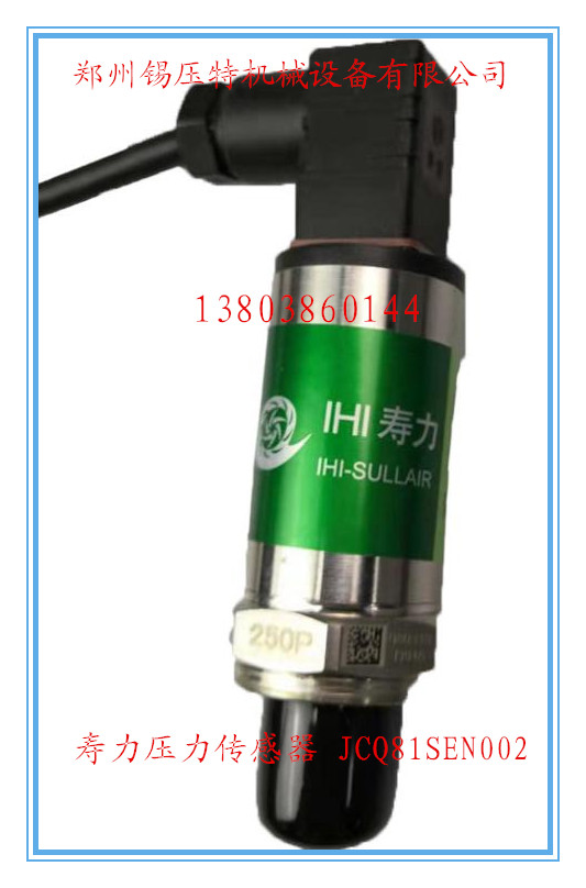 Ļѹ JCQ81SEN002
