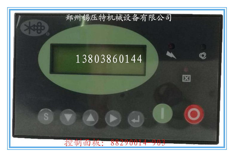 ѹʾ88290014-903