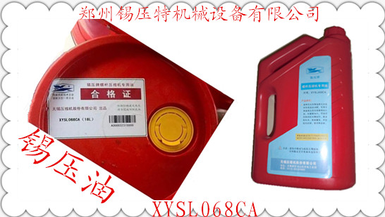 ѹɷ޹˾ѹרXYSL068CA