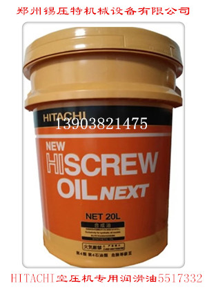 ѹ55173320 55173321NEW HISCREW OILNEXTϳ